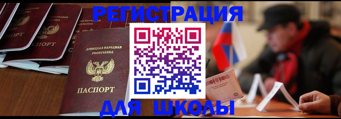 прописка от собственника в Дрезне