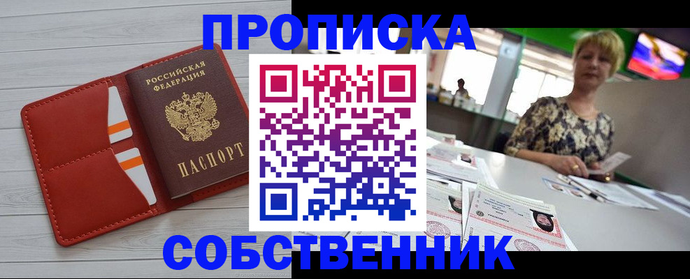 регистрация для дет. сада в Дрезне
